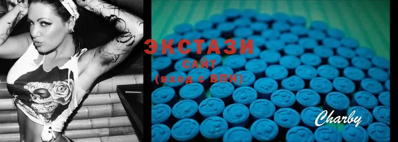 Ecstasy XTC  Ладушкин 