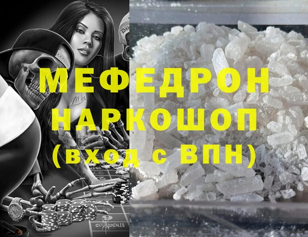 MDMA Бородино