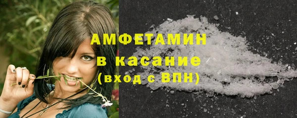 MDMA Бородино