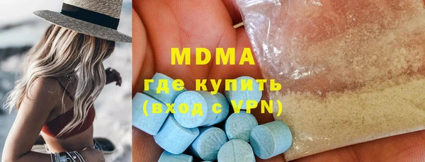 MDMA Бородино