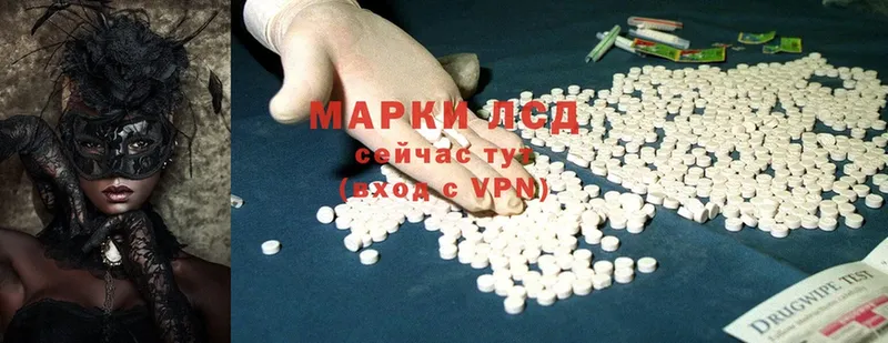 ЛСД экстази ecstasy  Ладушкин 