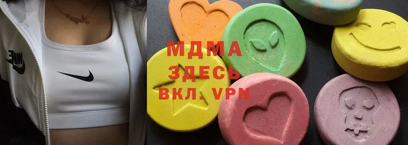 как найти наркотики  Ладушкин  сайты даркнета как зайти  MDMA VHQ 